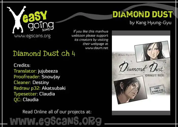 Diamond Dust (KANG Hyung-Gyu) Chapter 4 2